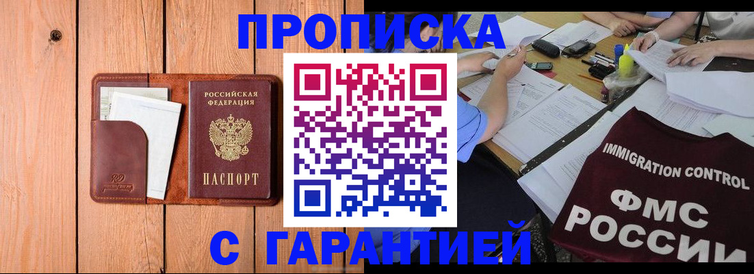временная регистрация госуслуги в Волосово